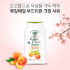 [km]르쁘띠올리비에 샤워크림 피치 에프리콧 250ml