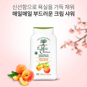 [km]르쁘띠올리비에 샤워크림 피치 에프리콧 250ml