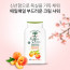 [km]르쁘띠올리비에 샤워크림 피치 에프리콧 250ml