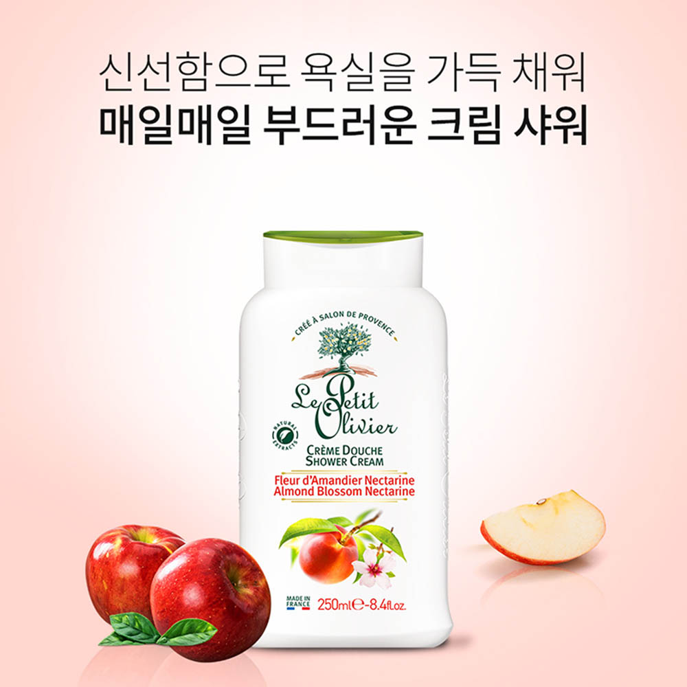 [km]르쁘띠올리비에 샤워크림 아몬드 블로썸 넥타린 250ml