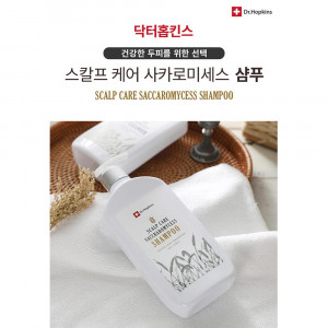 [km]스칼프케어 맥주발효 효모 샴푸 500ml