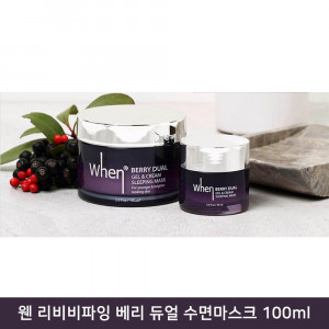 [km]웬 리비비파잉 베리 듀얼 수면마스크 100ml