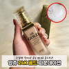 [km]앙쥬 24K 골드 파운데이션 40ml