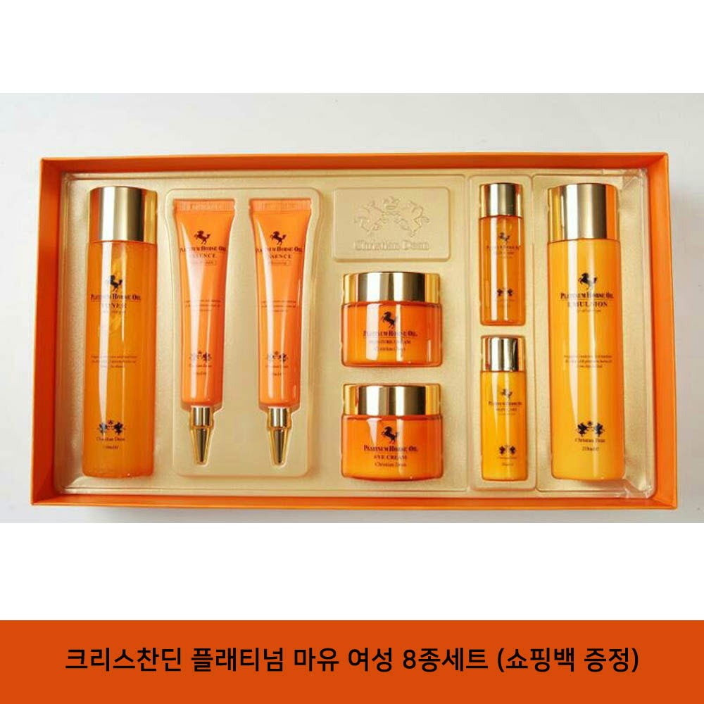 [km]크리스찬딘 플래티넘 마유 여성 8종세트 (쇼핑백 증정)