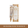 [km]앙쥬 마유 레티놀 아이크림 1개+마유크림 5개