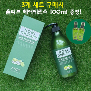 [km]앙쥬 단백질듬뿍 노니 헤어팩 750ml 3개 (헤어에센스 증정)