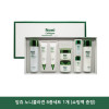 [km]앙쥬 노니콜라겐 8종세트 1개 (쇼핑백 증정)