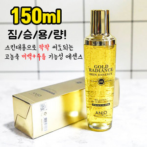 [km]앙쥬 24K 골드 래디언스 에센스 150ml 3개 (사은품 마유크림 2g*10개 무료증정!!)