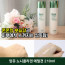 [km]앙쥬 노니콜라겐 에멀젼 210ml
