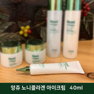 [km]앙쥬 노니콜라겐 아이크림 40ml