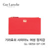 [BN][Guy Laroche] 기라로쉬 사피아노 여성 장지갑 GL-9059-SP-OR