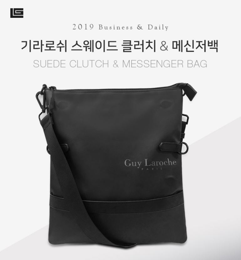 [BN][Guy Laroche] 기라로쉬 스웨이드 클러치&메신저백 GL-SBK-001
