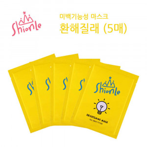 [km][ShionLe] 션리 7일5룩 마스크 환해질래(5매)