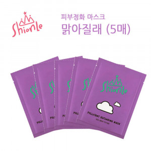 [km][ShionLe] 션리 7일5룩 마스크 맑아질래(5매)