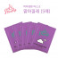 [km][ShionLe] 션리 7일5룩 마스크 맑아질래(5매)