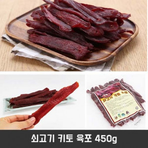 [km]쇠고기 키토 육포 450g