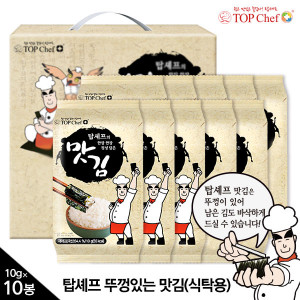 [km]탑셰프  맛김(식탁용)10g×10봉