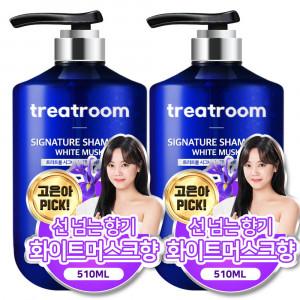 [km]트리트룸 시그니처 샴푸 화이트머스크향 510ml * 2개