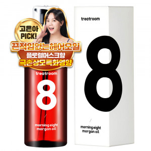 [km]트리트룸 모닝에잇 모르간오일 100ml