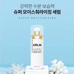 [km]에린 슈퍼 모이스처라이징 세럼(120ml)