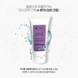 [km]소스킨 n-btx Q-10크림(100ml)