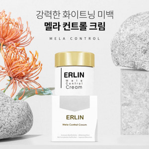 [km]에린 멜라 컨트롤 크림(70ml)