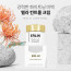 [km]에린 멜라 컨트롤 크림(70ml)