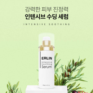 [km]에린 인텐시브 수딩 세럼(120ml)