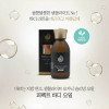 [km]이타카 퍼펙트 바디오일(150ml)