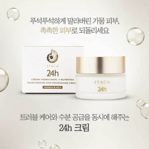 [km]이타카 24H 크림(50ml)