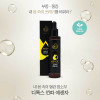 [km]이타카 디톡스 낀따 에센자(50ml)