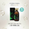 [km]이타카 스탑 내츄럴 오일(150ml)