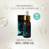 [km]이타카 릴렉스 내츄럴 오일(60ml)