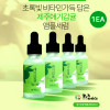 [km]제주이야기 앰플세럼 애기감귤 30ml