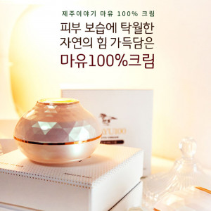 [km]제주이야기 마유 100크림 30ml