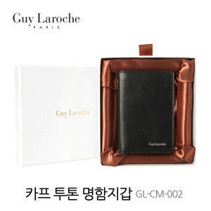 [BN][Guy Laroche] 기라로쉬 카프스킨 투톤 명함지갑 GL-CM-002