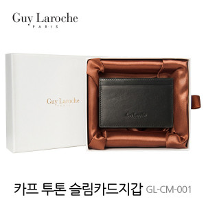 [BN][Guy Laroche] 기라로쉬 카프스킨 투톤 슬림카드지갑 GL-CM-001