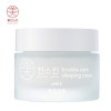 [km]미친스킨 트러블케어 수면크림 업그레이드 50g