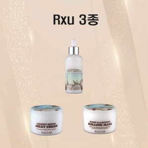 [km]알엑스유랩 코코넛 3종세트 (롤링 마스크 80ml+밀키크림 80ml+밀키앰플 100ml)