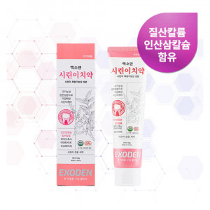 [km]엑소덴 시린이 치약 120g