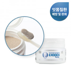 [km]엑소덴 분말 70g/구강세균99.9%제거/입냄세제거