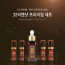 [km]레이로이 32리젠샷 프리미엄세트(앰플5mlx4+세럼50ml) /4주 프로그램