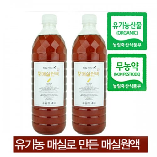 [km]하동권여사 황매실발효원액및 자연발효식초모음 900ml(1+1)(1,80ml)