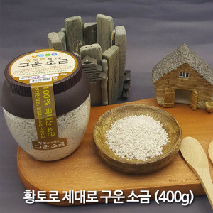 [km][청년소금] 황토로 제대로 구운 소금(400g)