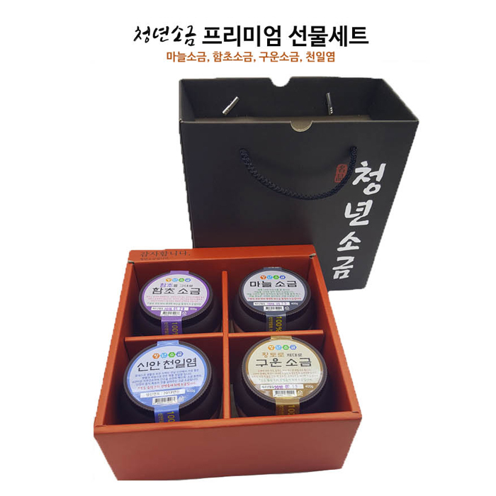 [km][청년소금] 청년소금 선물세트 4구 (400g*4)/마늘소금,함초소금,구운소금(2종)