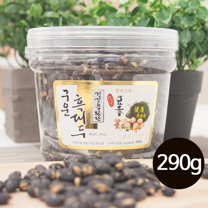 [km]구운흑대두 (대) 290g
