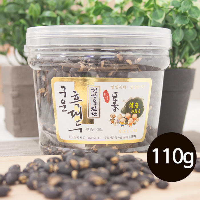 [km]구운흑대두 (소) 110g