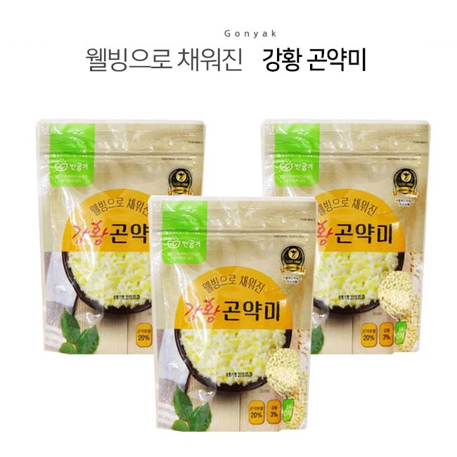 [km]웰빙으로 채워진 강황 곤약미 250g*3