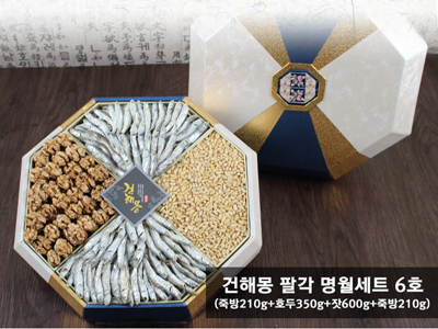[km]건해몽 팔각 명월세트 6호