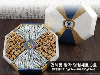 [km]건해몽 팔각 명월세트 5호